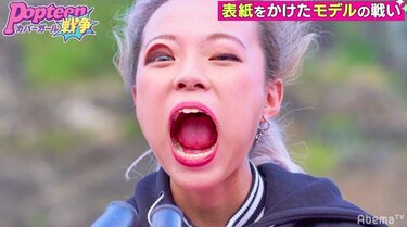変顔　jk　 
