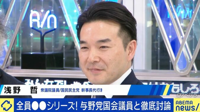 浅野哲氏