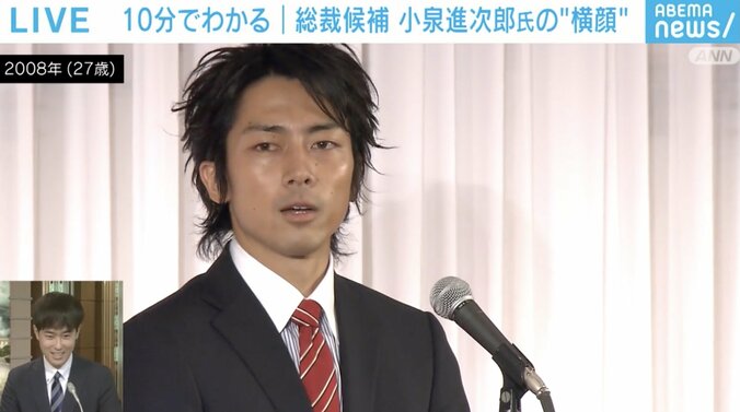 27歳の時の小泉進次郎氏