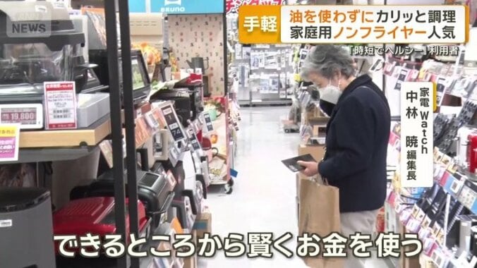 背景には無駄を省いた暮らしへの関心の高まり