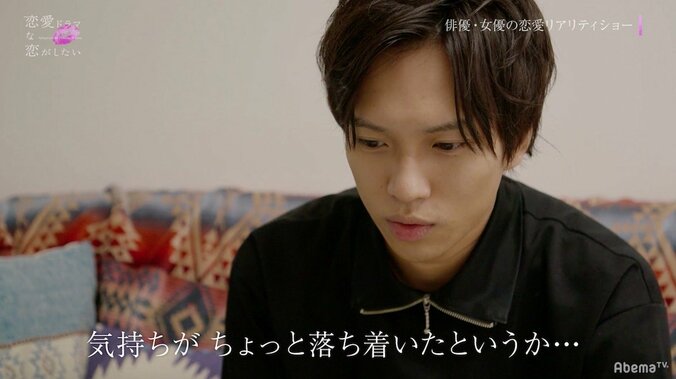 好きな人の前で他の人と官能的なキスシーン　撮影後、気持ちに変化は？ 15枚目