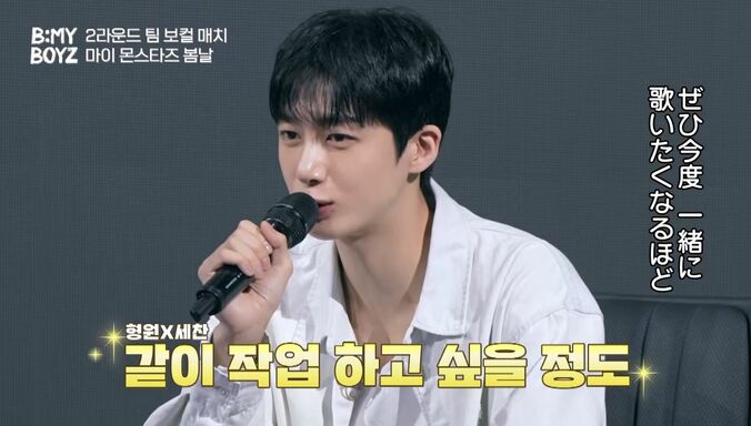 「B:MY BOYZ」(C) STUDIO GAON, PINNACLE Entertainment