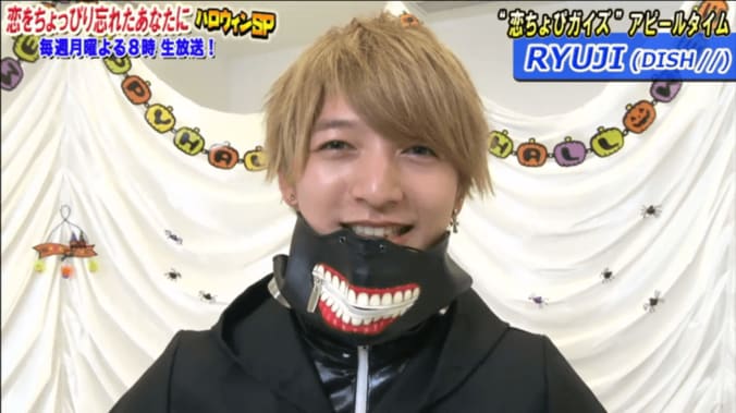 DISH//RYUJI「お前のこと食べていい？」発言に、たんぽぽ川村も大興奮 2枚目