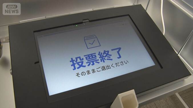 “苦い経験”の「電子投票」普及の兆し？　導入ハードル下がり 1枚目