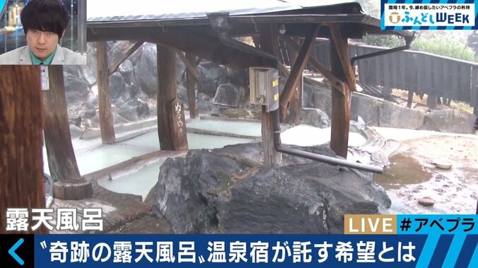 熊本地震と集中豪雨に襲われた老舗温泉旅館　観光客が激減した南阿蘇村は今 10枚目