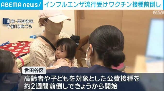 ワクチン接種の様子