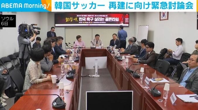 韓国・ソウル