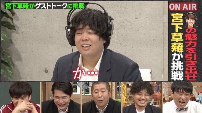 日向坂46・佐々木美玲が宮下草薙のラジオを乗っ取り？ 口論が始まるも笑顔崩さず 3枚目