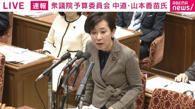 山本代表代行