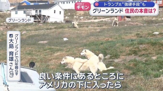 「非常に福祉も進んでいる」