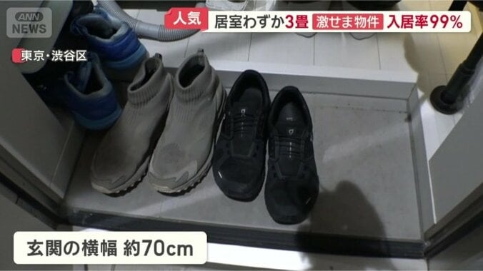 「「2つ置いちゃって結構パンパン」