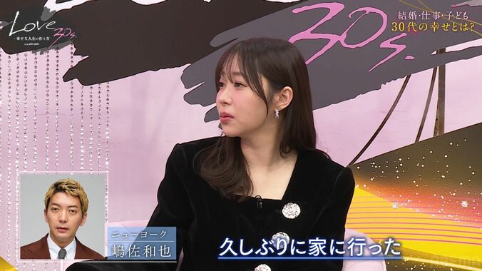 【写真・画像】「今からお蕎麦作るよ」指原莉乃、田中みな実の自宅でふるまわれた手料理に驚愕　2枚目