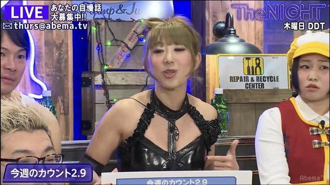 「乳首がなくなった！？」DDTの女子プロレスラー、チェリーが珍エピソード披露 1枚目