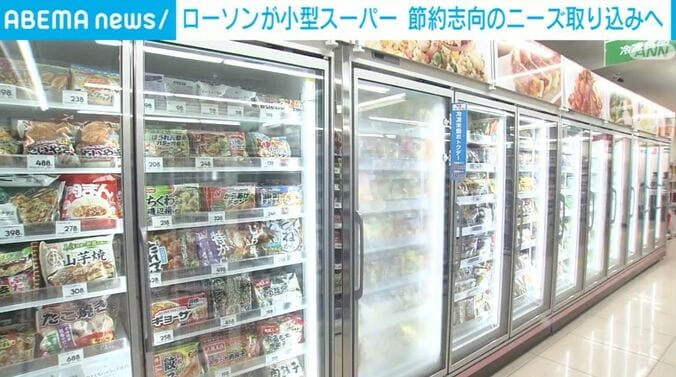 Lミニマート