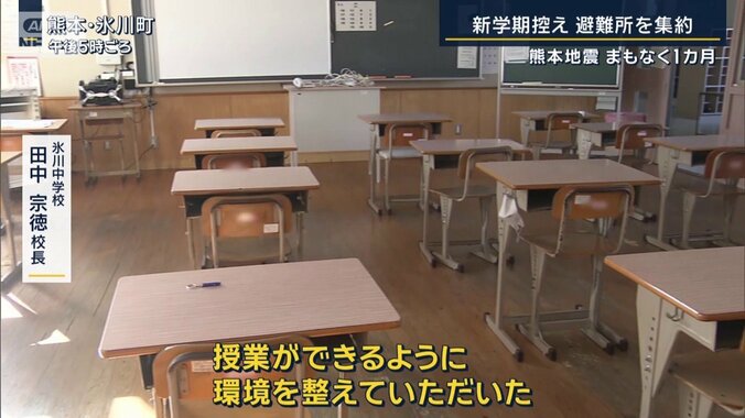 田中宗徳校長