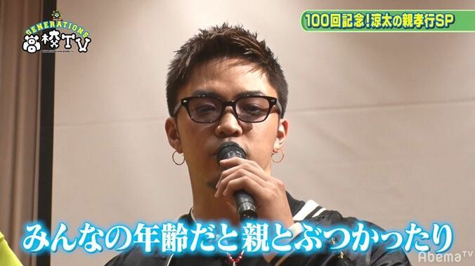 「経験が人生の中で一番の宝物」GENERATIONS、高校生へ熱いメッセージを贈る 5枚目