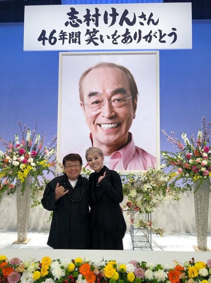 研ナオコ、志村けんさんの追悼番組を終え胸中明かす「けんちゃんは生きています」 1枚目