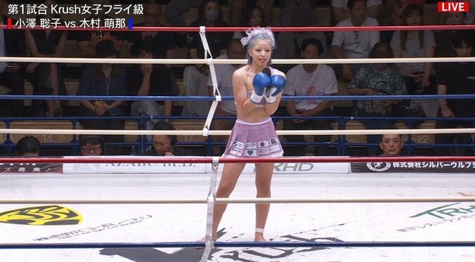 “リアル春麗”こと美脚の木村萌那（K-1ジム目黒 TEAM TIGER）