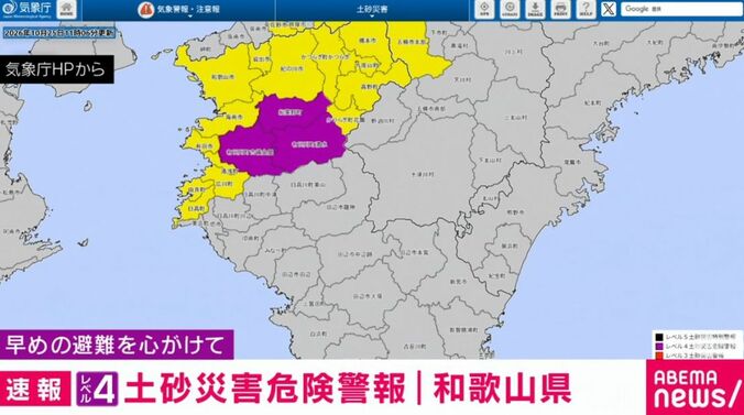 気象庁HPから