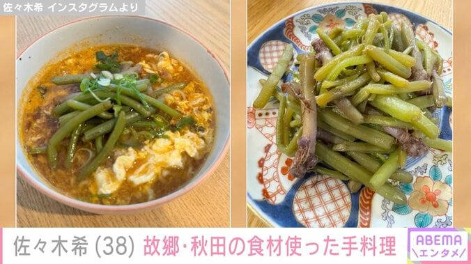 佐々木希 Instagramより