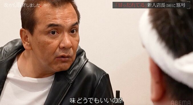 弟子を指導する清水社長