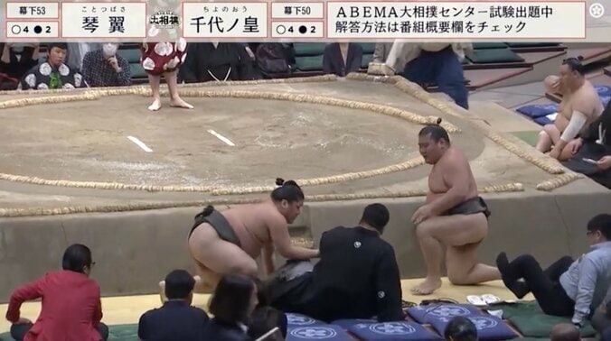 迅速謝罪対応の琴翼