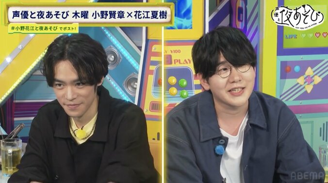 [Photos/Images] The Official “Scaredy-cat” for Yo Asobi Thursday Is Kensho Ono!? Ono vs. Hanae's Heated “Scaredy-cat” Showdown! 3rd