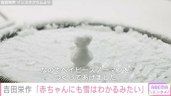 吉田栄作 Instagramより