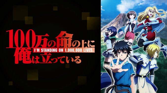 話題の夏アニメ33作品を放送開始！『アイナナ3期』『ぼくリメ』『東京リベンジャーズ』『魔法科』などラインナップ発表 20枚目