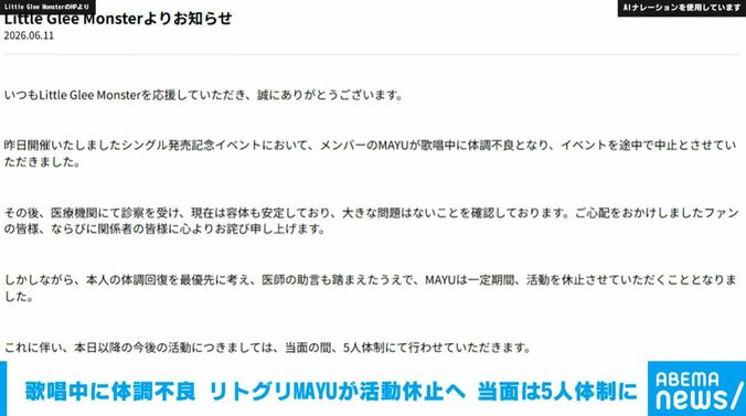 お知らせ