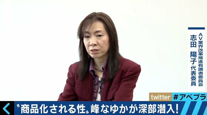 商品化される性の実態　着エロと児童ポルノの線引きとは 1枚目