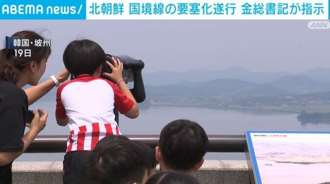 韓国・坡州