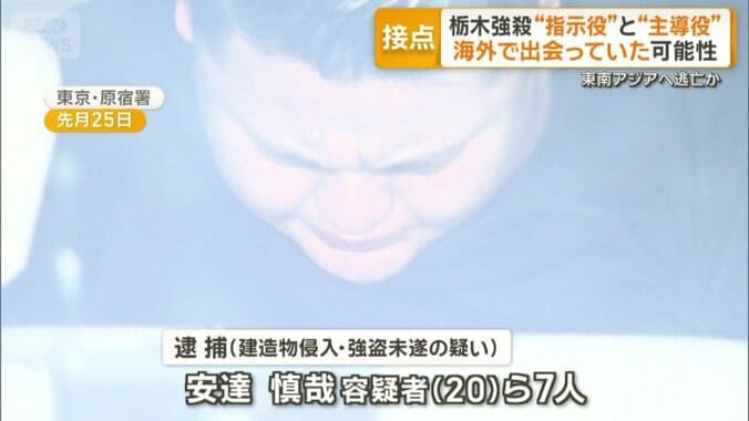 安達慎哉容疑者（20）
