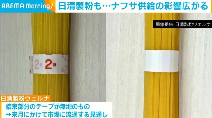 パスタ
