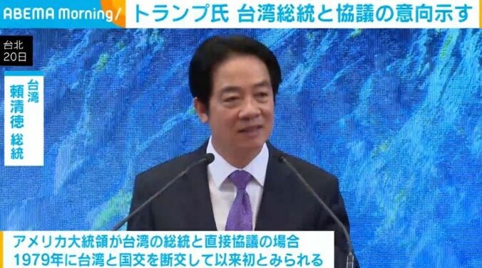 台湾総統