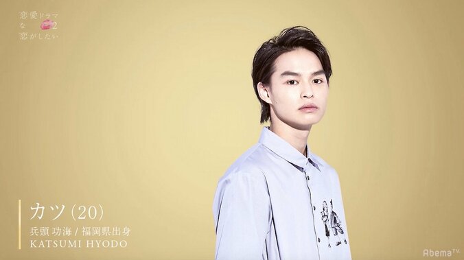 アドリブのキスシーンで「友達」から「異性」に…『ドラ恋2』がスタート 4枚目