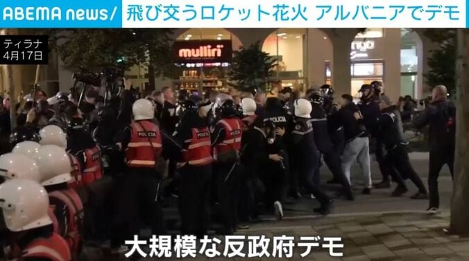 衝突する群衆と警察