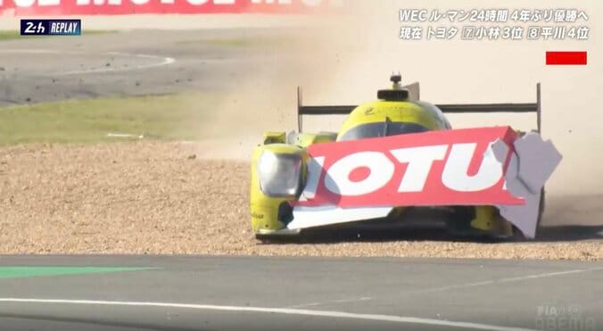 ル・マン24時間でまさかのアクシデント 「前が見えない」看板激突も“抱えながら”激走、衝撃光景に中継騒然 5枚目