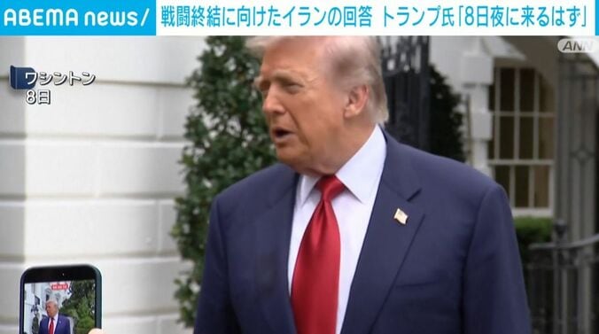 トランプ大統領