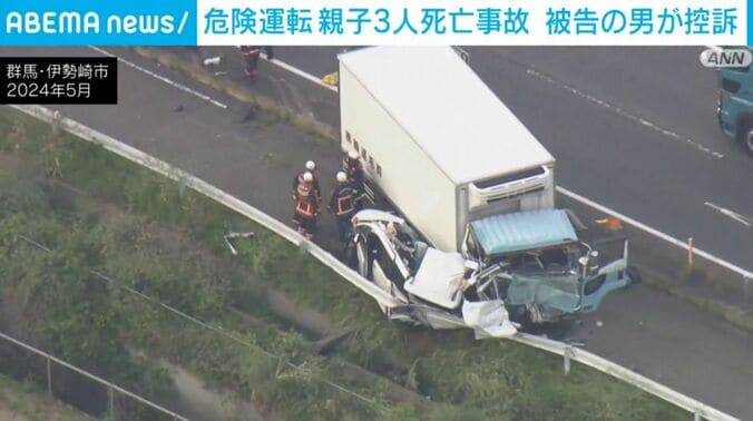 事故現場の様子