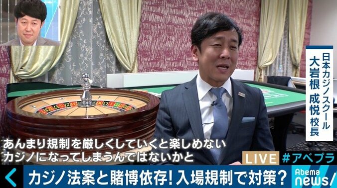 大王製紙元会長の井川意高氏、政府のギャンブル依存症対策に「童貞と処女がAV作ろうとしているようなもの」 10枚目