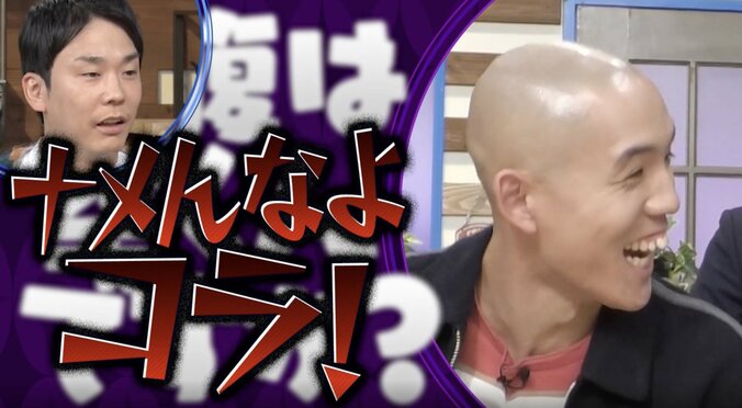 かまいたち濱家「ナメんなよ、コラ！」　若手芸人が漏らした“たった一言”にブチギレる「馬鹿にしやがって」 2枚目
