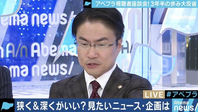 「番組発で社会問題化したテーマがない」「本気でケンカしろ」AbemaPrimeの現状に常見陽平氏が喝 8枚目