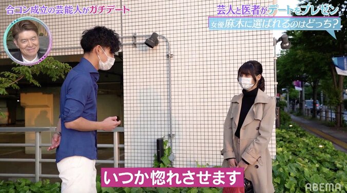 指原莉乃、ボウリングデートに苦手意識「相手が“あー！”って言いながら振り返って来る姿が本当に無理」 4枚目