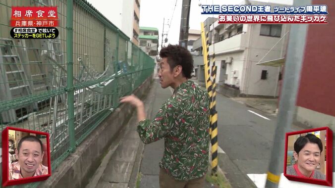 【写真・画像】THE SECOND王者ツートライブ、コンビ結成秘話をドヤ顔で明かすも千鳥爆笑「伝説の漫才師やん」　3枚目