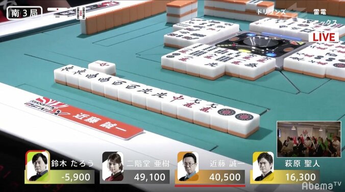 二階堂亜樹、個人スコア2位　好調維持のきっかけは「トップを逃したあの一打」／麻雀・大和証券Mリーグ 3枚目