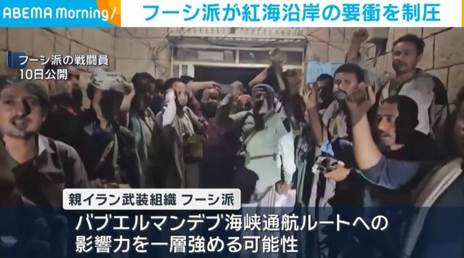 フーシ派の戦闘員（10日公開）