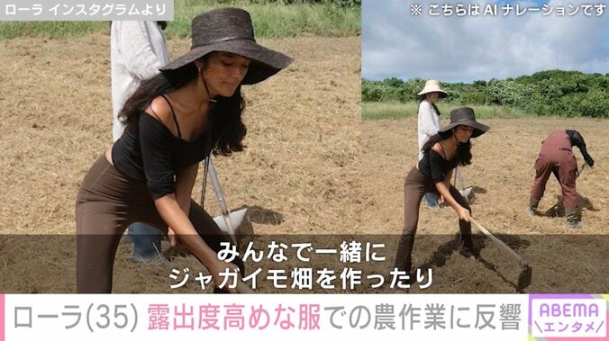 ローラ（35）、長野の広大な自然で“高級車”アストンマーティンを運転「右ハンドルなのがいい」「姿勢が綺麗」と反響 5枚目