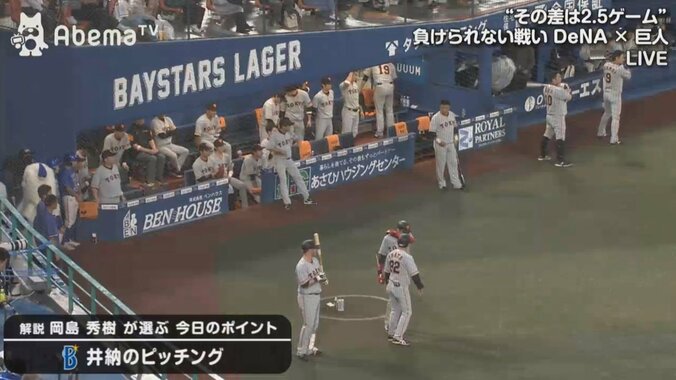 野球評論家・岡島秀樹氏　メジャーの球数制限を説明「しっかり守られている」 1枚目