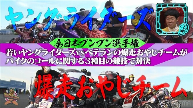 「X JAPANの新しいメンバーに」とくっきー！も絶賛 旧車バイクのコール音で曲を奏でる超絶テクニック 2枚目
